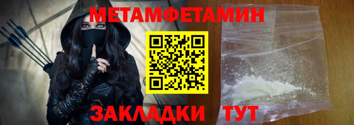 Амфетамин Розовый Кстово