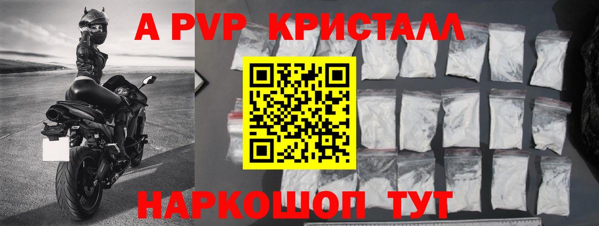  Кокаин Кстово