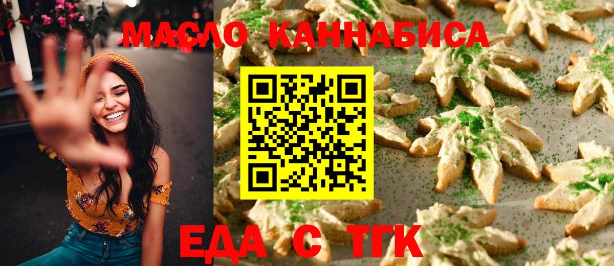 Кстово  Canna-Cookies марихуана  Вход с VPN 