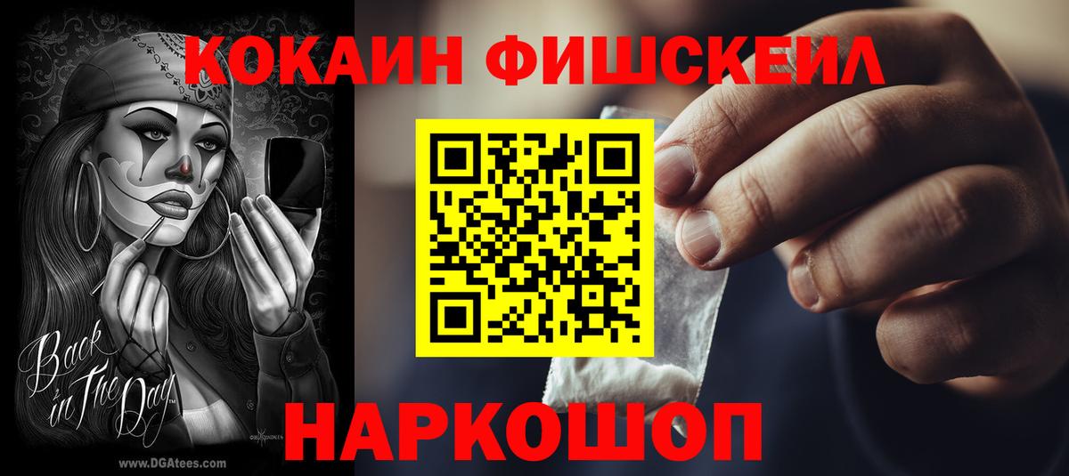 КОКАИН Columbia Кстово