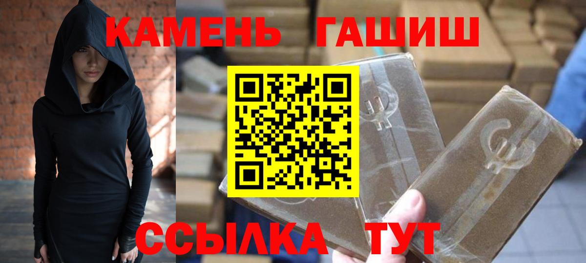 ГАШ 40% ТГК Кстово
