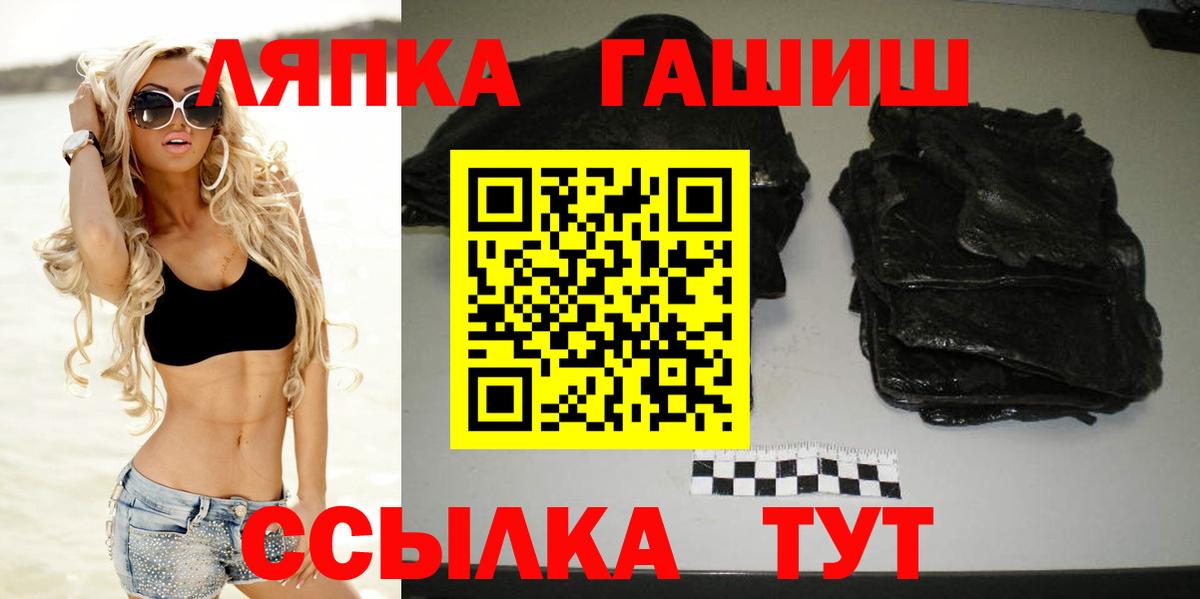 ГАШИШ Premium  ГАШИШ hashish  Гашиш  Вход с VPN  Кстово 