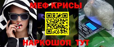 первитин Краснознаменск