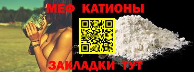 первитин Краснознаменск