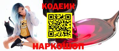 шишки Краснодар