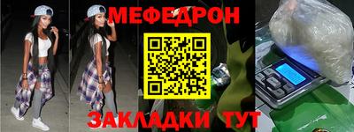 круглые Краснокаменск