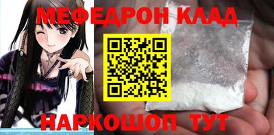 круглые Краснокаменск