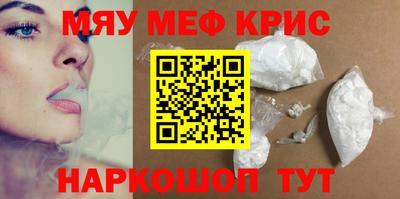 шишки Краснодар