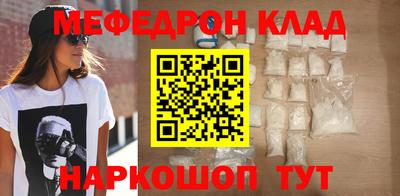 круглые Краснокаменск
