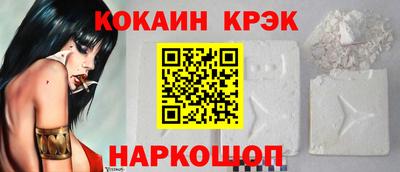 круглые Краснокаменск