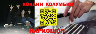 шишки Краснодар