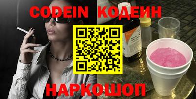 шишки Краснодар