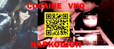 шишки Краснодар