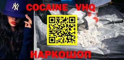первитин Краснознаменск
