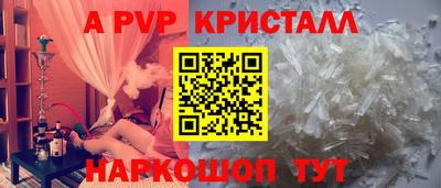 первитин Краснознаменск