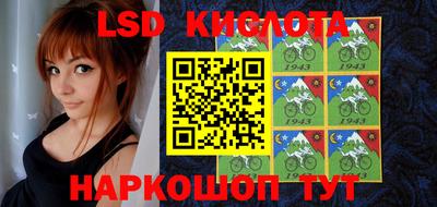 круглые Краснокаменск