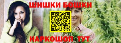 шишки Краснодар