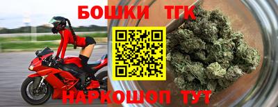 шишки Краснодар
