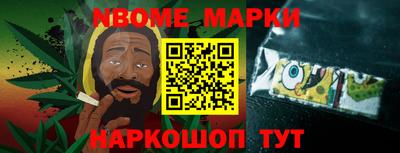 первитин Краснознаменск