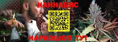 шишки Краснодар