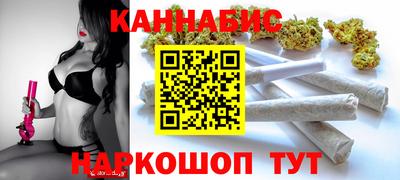 шишки Краснодар