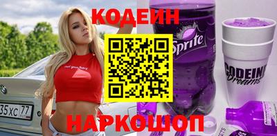 первитин Краснознаменск