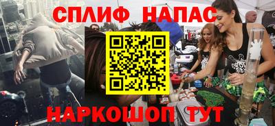 первитин Краснознаменск