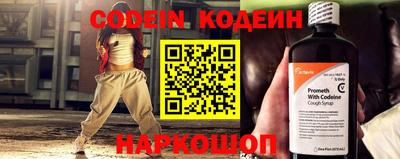 круглые Краснокаменск
