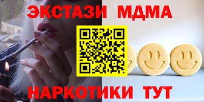 первитин Краснознаменск