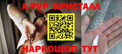 шишки Краснодар