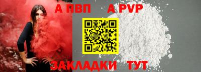 первитин Краснознаменск