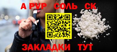 шишки Краснодар