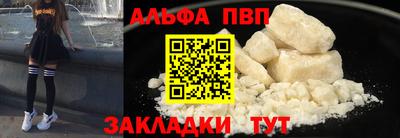 круглые Краснокаменск