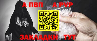 первитин Краснознаменск