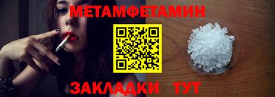 круглые Краснокаменск