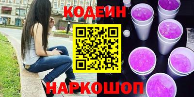 первитин Краснознаменск