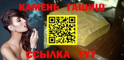 шишки Краснодар