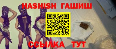 круглые Краснокаменск