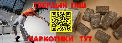 шишки Краснодар