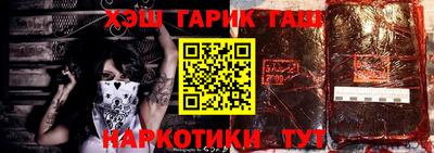 первитин Краснознаменск