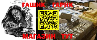первитин Краснознаменск