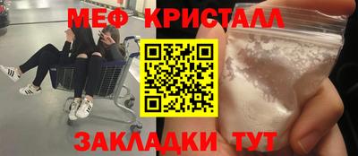 шишки Краснодар