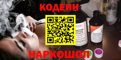 шишки Краснодар
