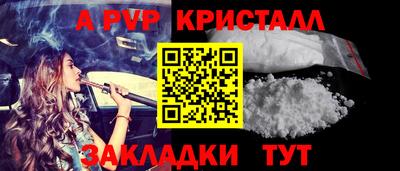 круглые Краснокаменск