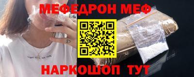 круглые Краснокаменск