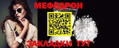 первитин Краснознаменск