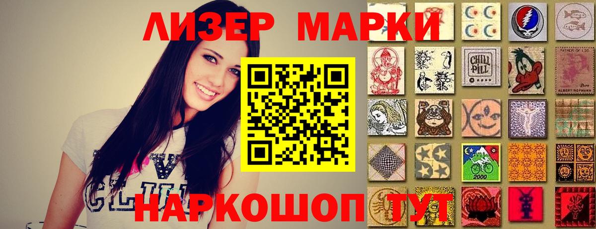 Кстово  Лсд 25 экстази ecstasy  Вход с VPN 