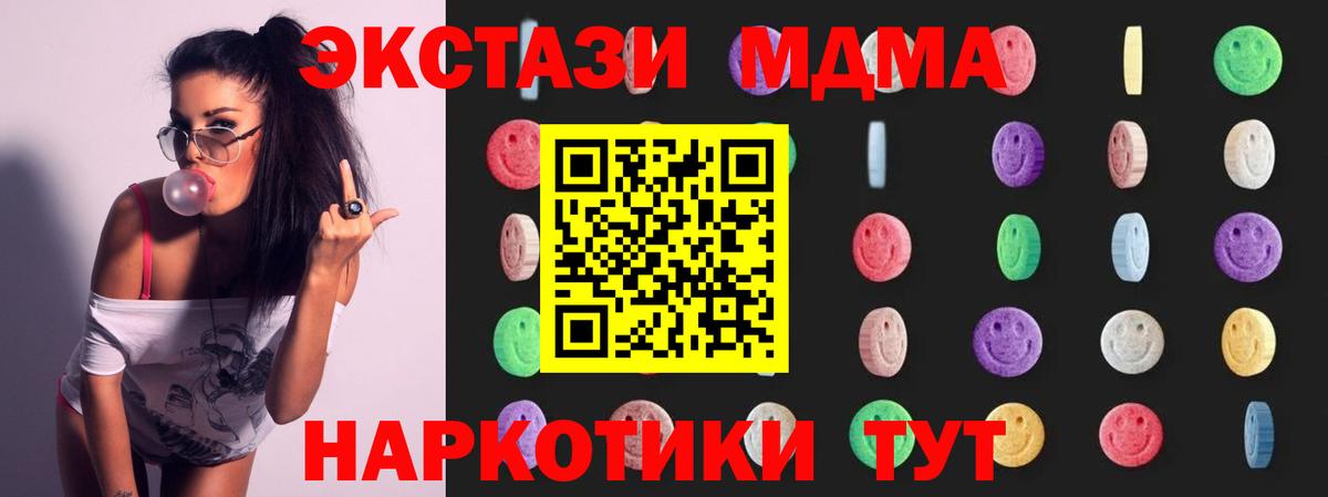 Кстово  МДМА crystal  Вход с VPN  MDMA crystal 