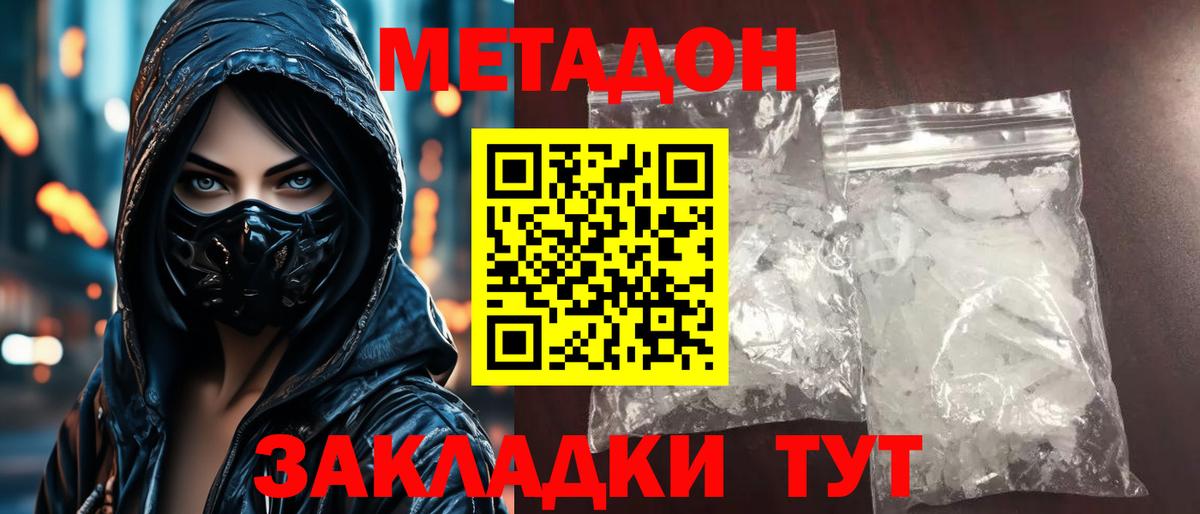 Бошки Шишки  ГАШ  НБОМе  Меф МЯУ МЯУ кристаллы  Alpha-PVP СОЛЬ   КЕТАМИН  Вход с VPN  Купить  Cocaine  Кстово  Марихуана 