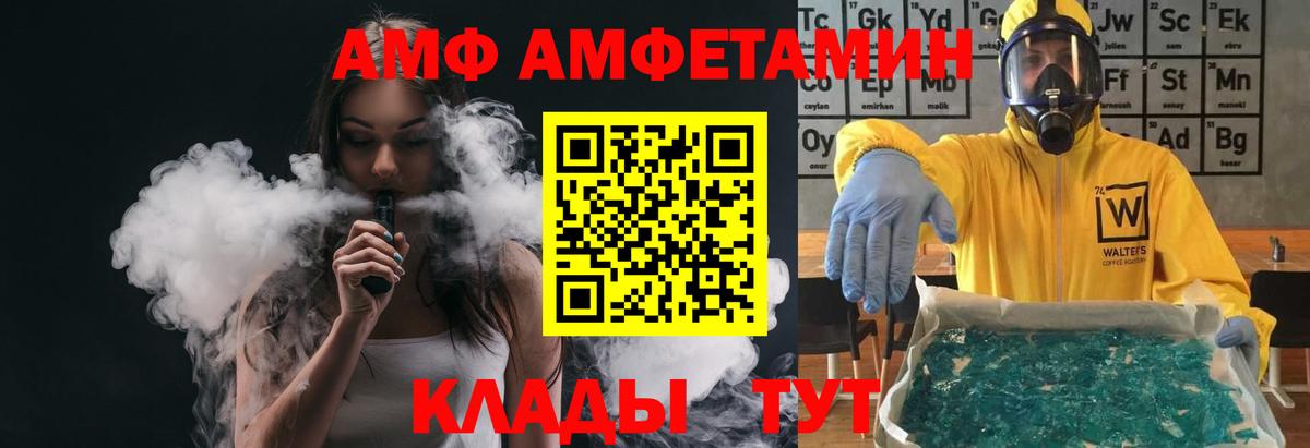 Первитин Декстрометамфетамин 99.9% Кстово